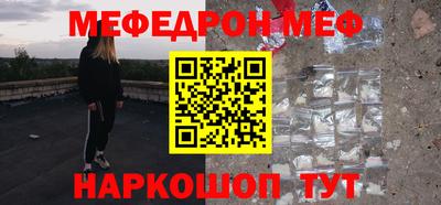 мдпв Бугуруслан