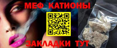 COCAINE Бийск