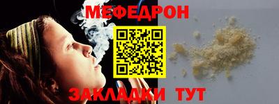 прущая мука Берёзовский