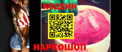 первитин Будённовск