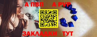 кокаин перу Беслан