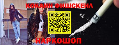 первитин Будённовск