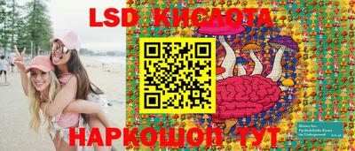 кокаин перу Беслан