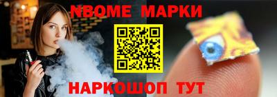 COCAINE Бийск
