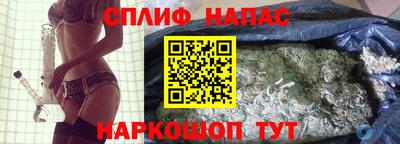 COCAINE Бийск