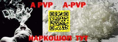 кокаин перу Беслан