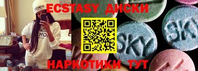 кокаин перу Беслан