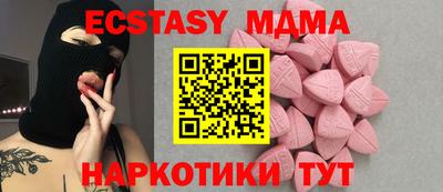 MDMA Бузулук