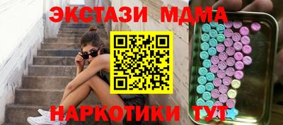 COCAINE Бийск