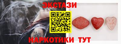COCAINE Бийск