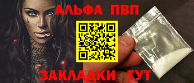 COCAINE Бийск
