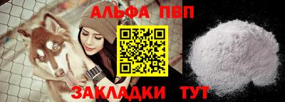 кокаин перу Беслан