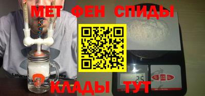 первитин Будённовск