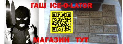 первитин Будённовск