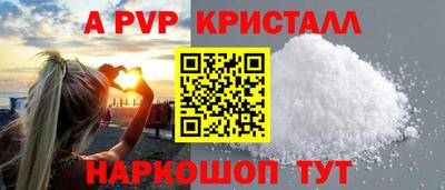 прущая мука Берёзовский