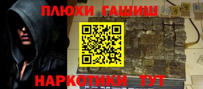 COCAINE Бийск