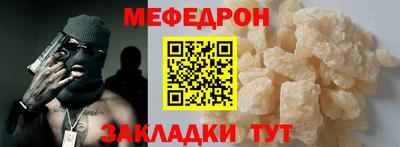 прущая мука Берёзовский