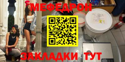 мдпв Бугуруслан