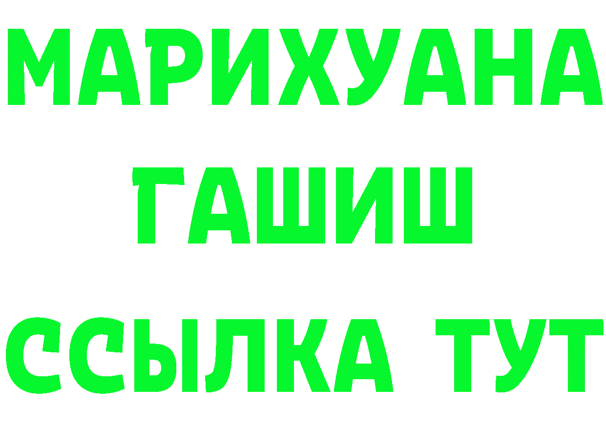 Кетамин ketamine рабочий сайт это МЕГА Губкинский