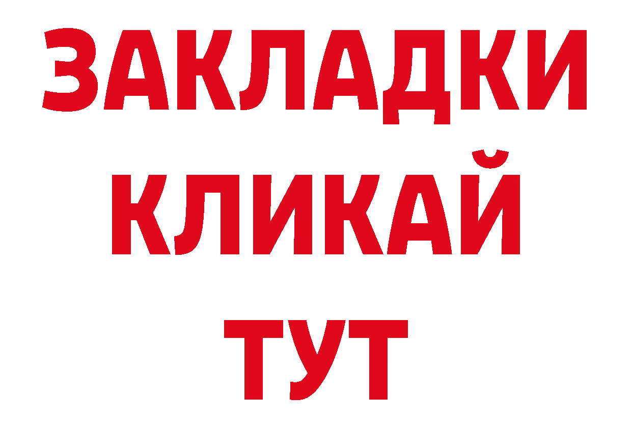 ЛСД экстази кислота как зайти нарко площадка ОМГ ОМГ Губкинский