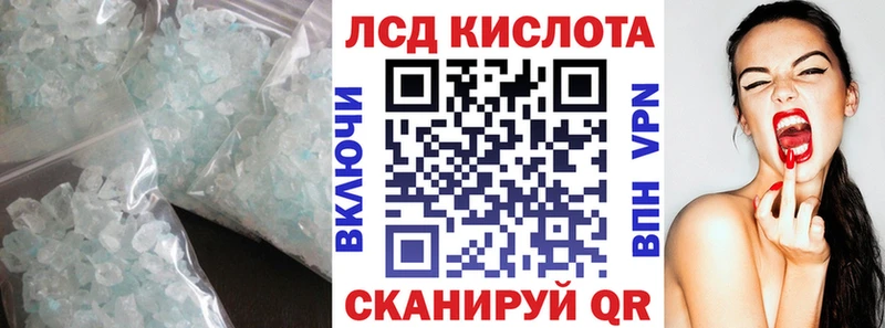 ОМГ ОМГ ССЫЛКА  Губкинский  Лсд 25 экстази ecstasy 