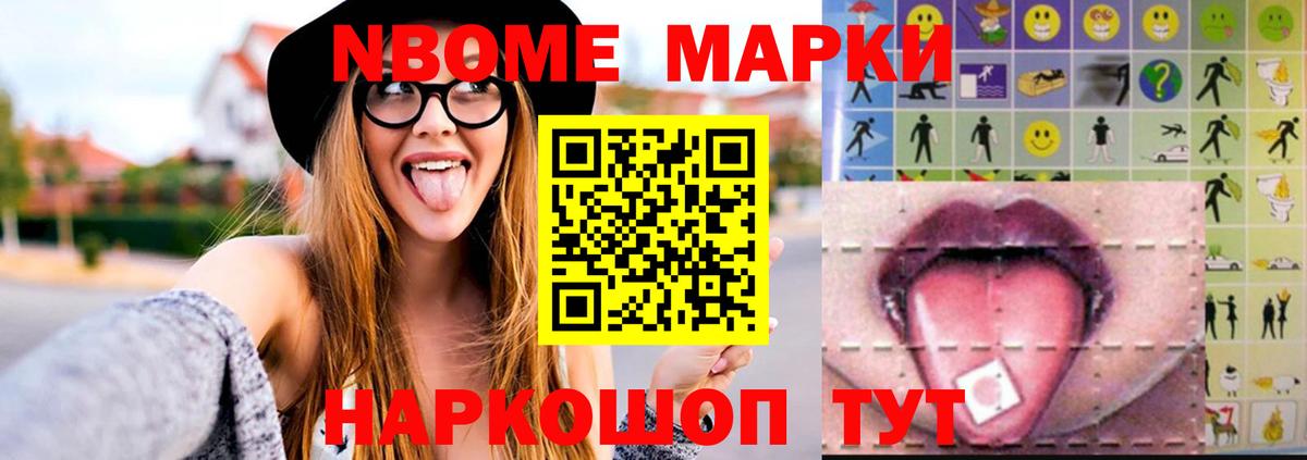 ЛСД экстази кислота Губкинский