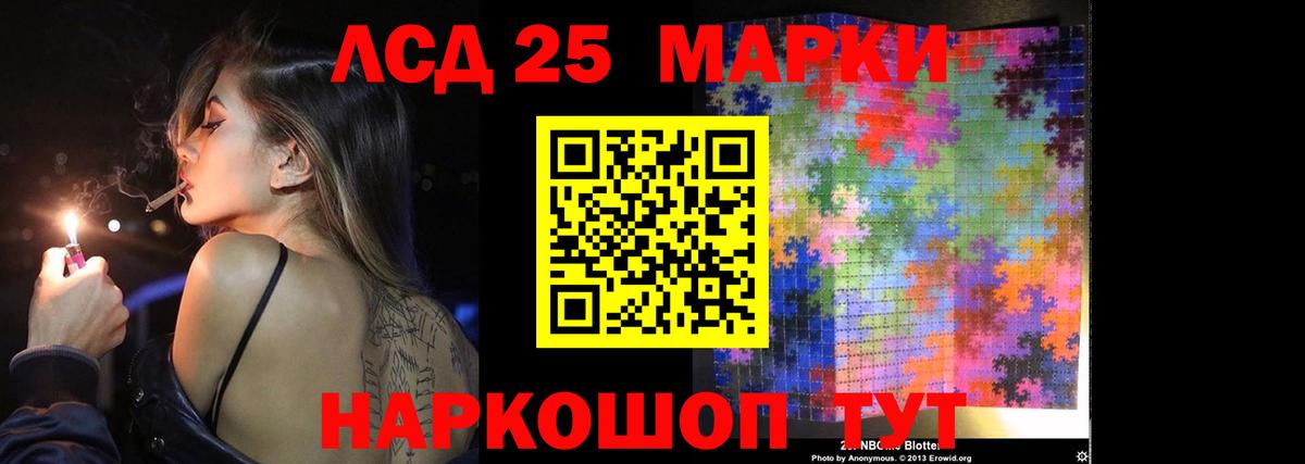 ЛСД экстази кислота  Губкинский  Лсд 25 экстази кислота 