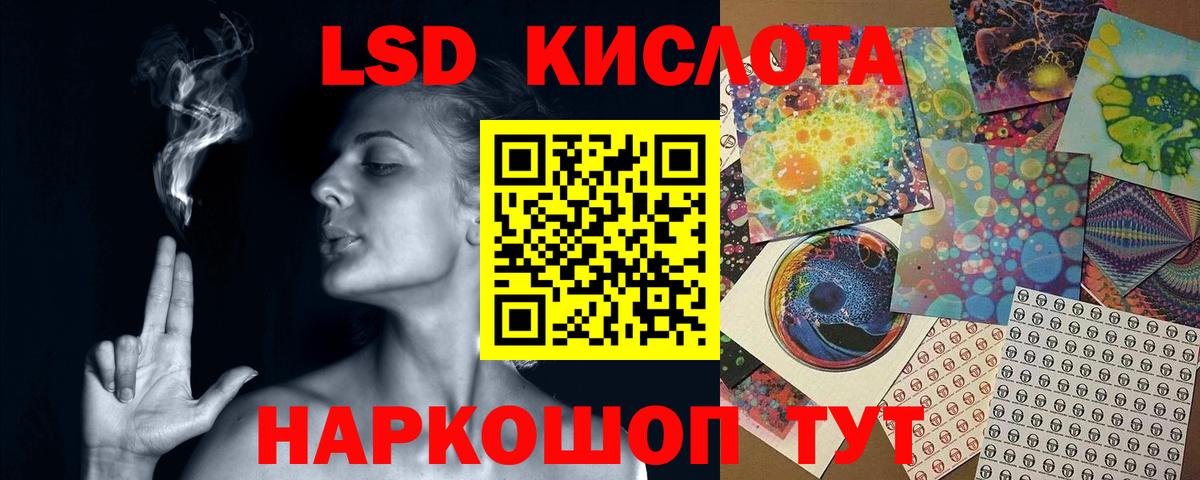 Лсд 25 экстази ecstasy  кракен вход  Губкинский  Вход с VPN  LSD-25 экстази кислота 