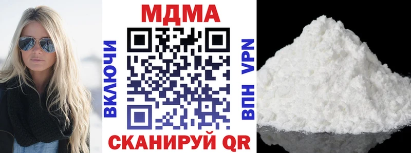 МДМА VHQ  Губкинский 