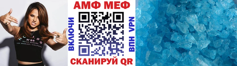 МЕТАМФЕТАМИН мет  Губкинский 