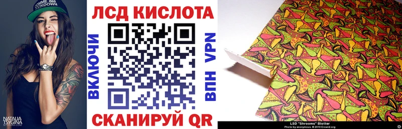 Наркотические марки 1500мкг  где купить наркоту  Губкинский 