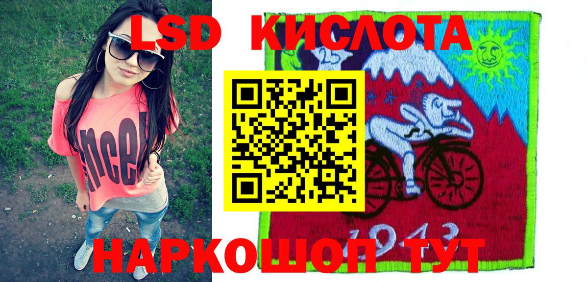 Наркотические марки 1,8мг Губкинский