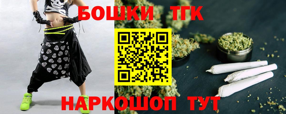 Каннабис индика  Бошки Шишки White Widow  Губкинский  Бошки марихуана Bruce Banner  Марихуана конопля 