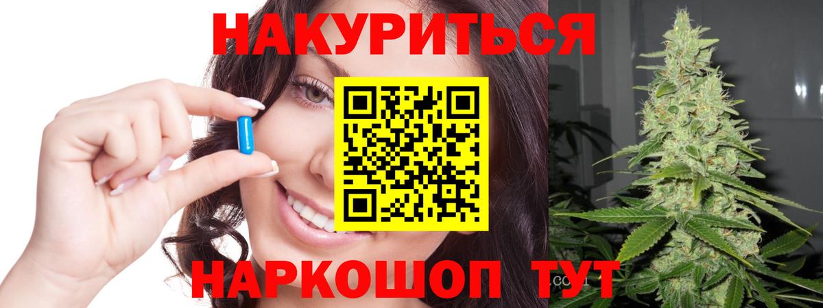 Шишки марихуана индика  Марихуана индика  Губкинский  Шишки марихуана LSD WEED  Вход с VPN 