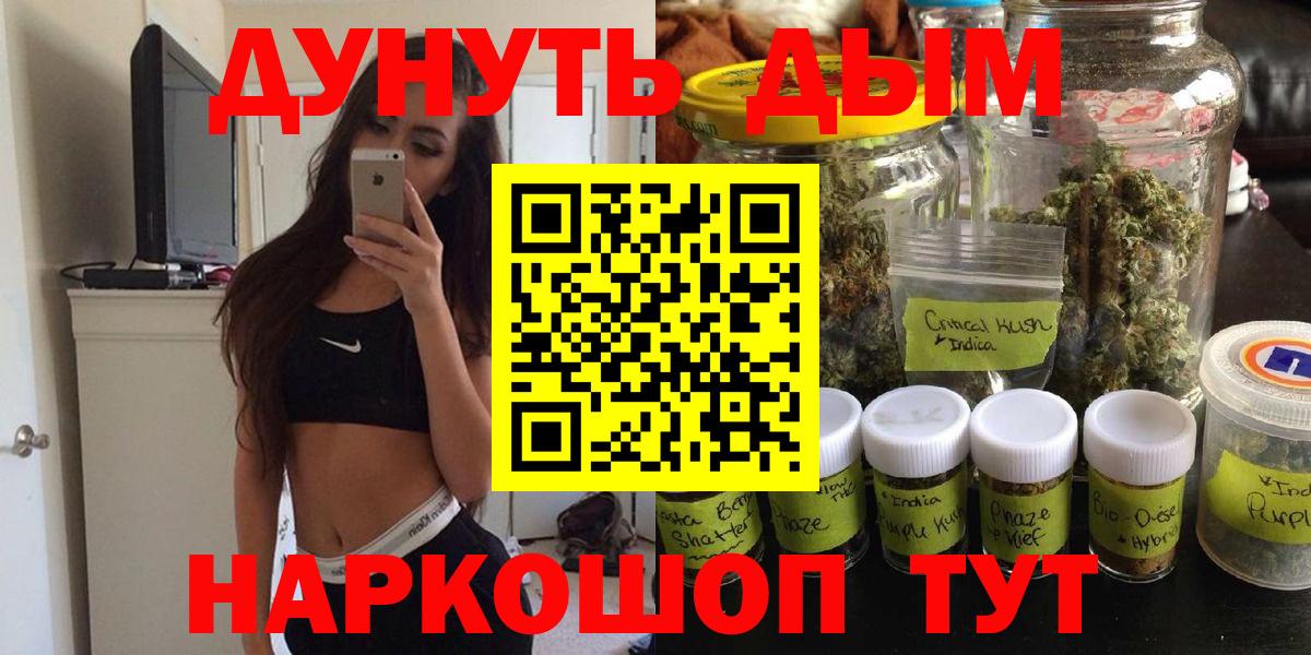 Шишки марихуана OG Kush Губкинский